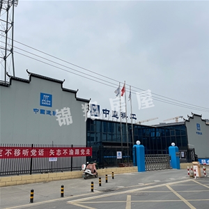 徽派馬頭墻k式房